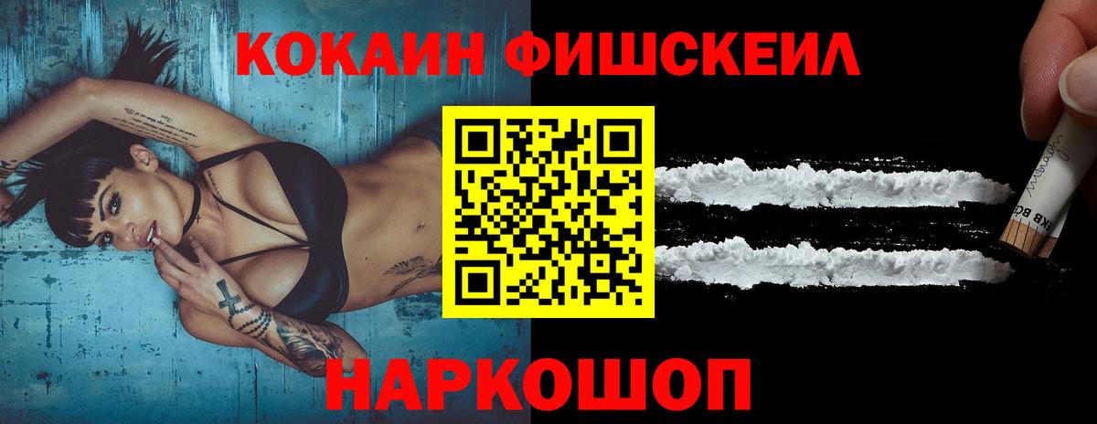 цены   КОКАИН  Кокаин VHQ  Вход с VPN  Cocaine 97%  Отрадное 