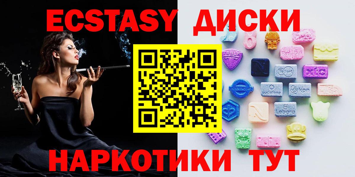 Ecstasy бентли Отрадное