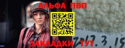 гашишное масло Вязьма