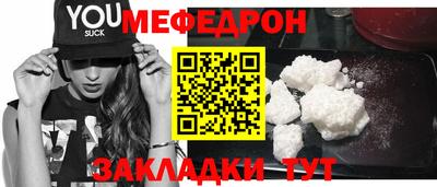 прущие грибы Вязники