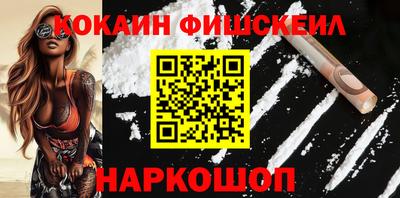 гашишное масло Вязьма