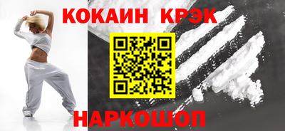 гашишное масло Вязьма
