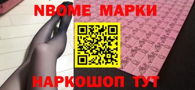 прущие грибы Вышний Волочёк