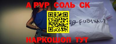 прущие грибы Вышний Волочёк