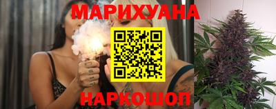 гашишное масло Вязьма