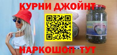 гашишное масло Вязьма