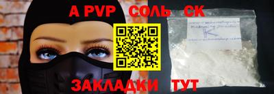 прущие грибы Вязники