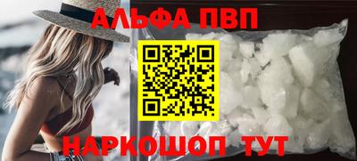 гашишное масло Вязьма