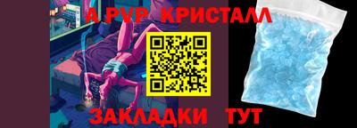 прущие грибы Вышний Волочёк