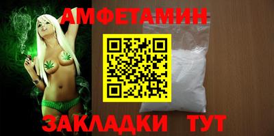 прущие грибы Вышний Волочёк