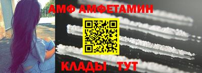 прущие грибы Вязники