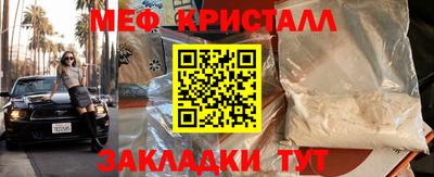 гашишное масло Вязьма