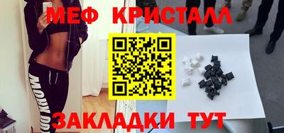 прущие грибы Вязники
