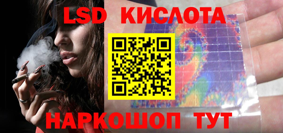 ЛСД экстази ecstasy  ЛСД экстази ecstasy  Вход с VPN  Лсд 25 экстази  Отрадное 