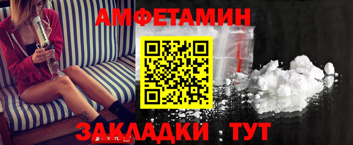 МЕТАМФЕТАМИН Methamphetamine Отрадное