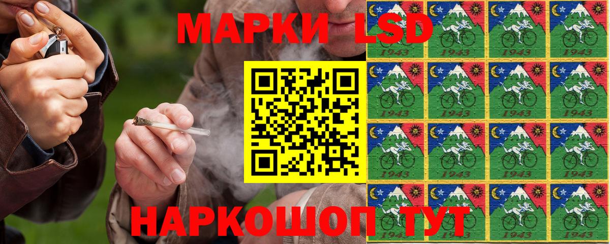 Отрадное  Марки N-bome 1500мкг  Вход с VPN 